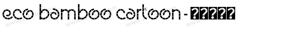 Eco Bamboo Cartoon字体转换